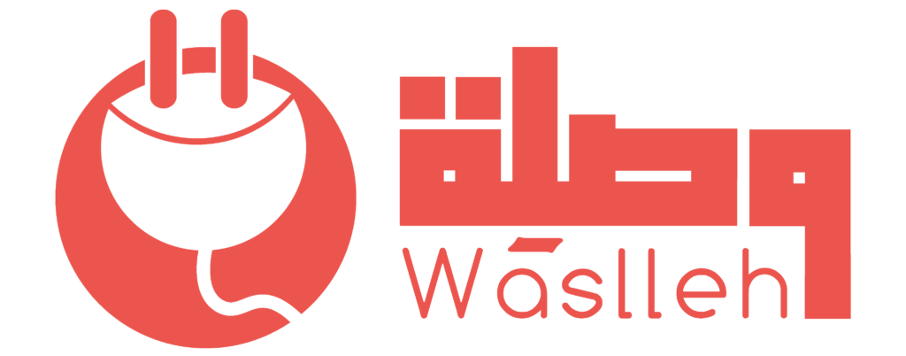 وصلة – Waslleh