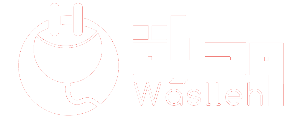 وصلة – Waslleh